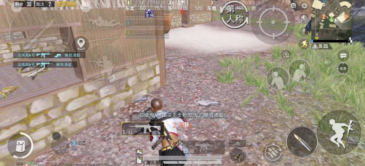 2025年和平精英辅助技术的发展趋势的配图，内容相关：和平精英辅助工具近年来受到许多玩家的关注，主要因其提供多种实用功能，如自瞄、透视、无后坐力等。这些功...